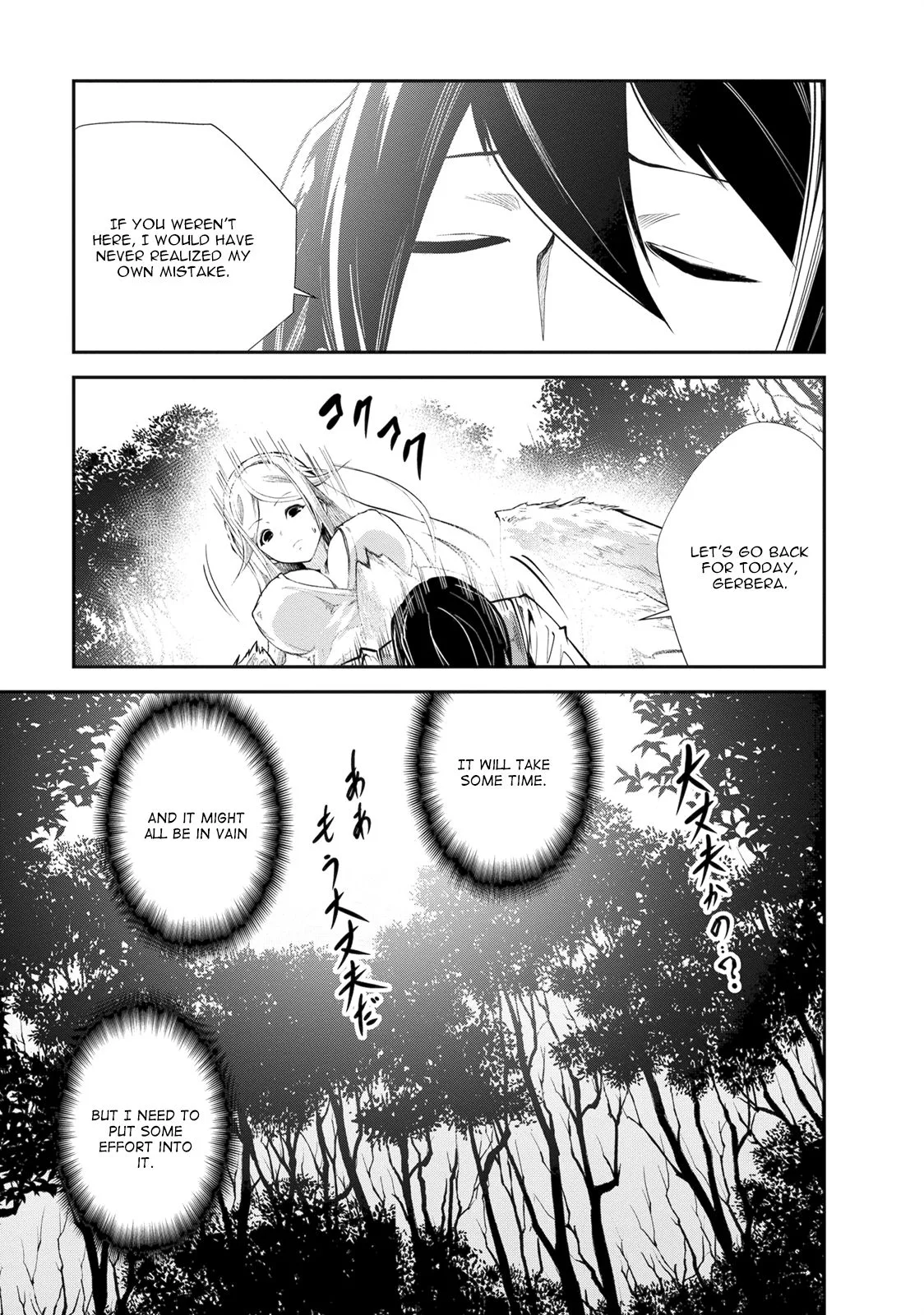 Monster no Goshujin-sama (Novel) Chapter 9 page 28