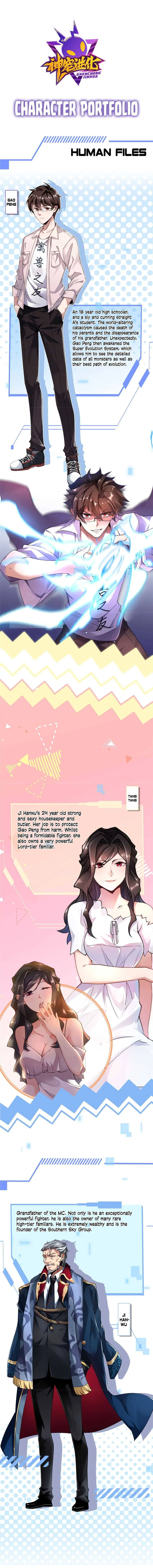 Monster Pet Evolution Chapter 0 page 1