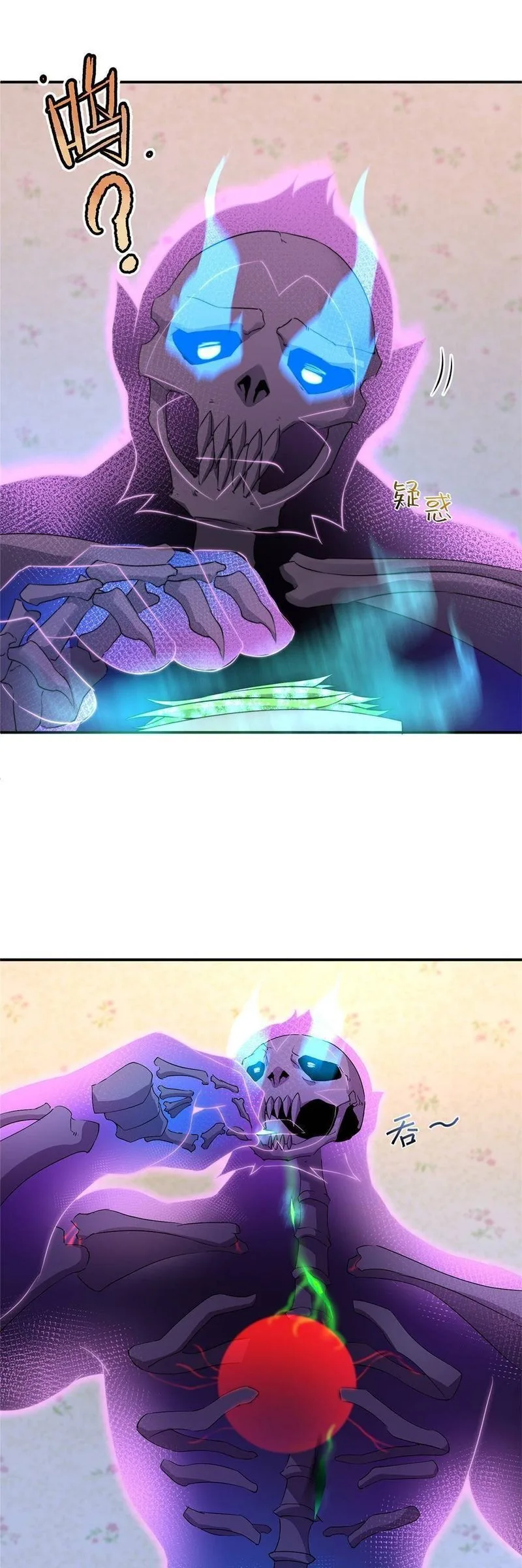 Monster Pet Evolution Chapter 12 page 20