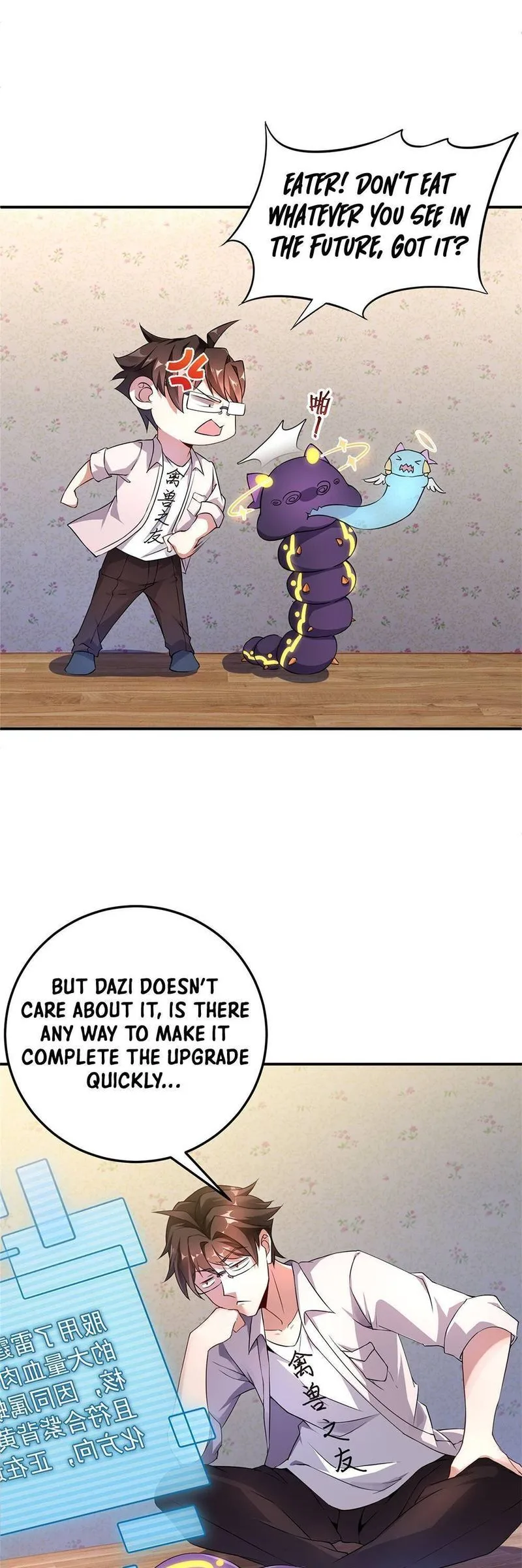 Monster Pet Evolution Chapter 12 page 13