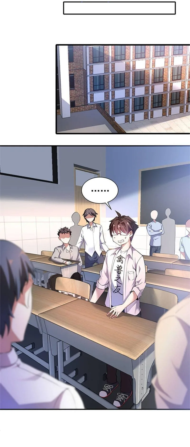 Monster Pet Evolution Chapter 13 page 6