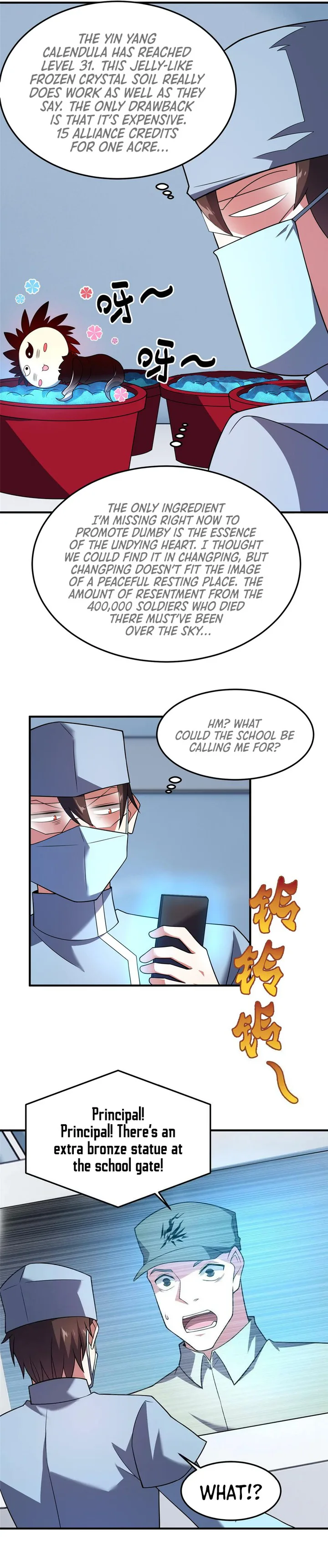 Monster Pet Evolution Chapter 139 page 8