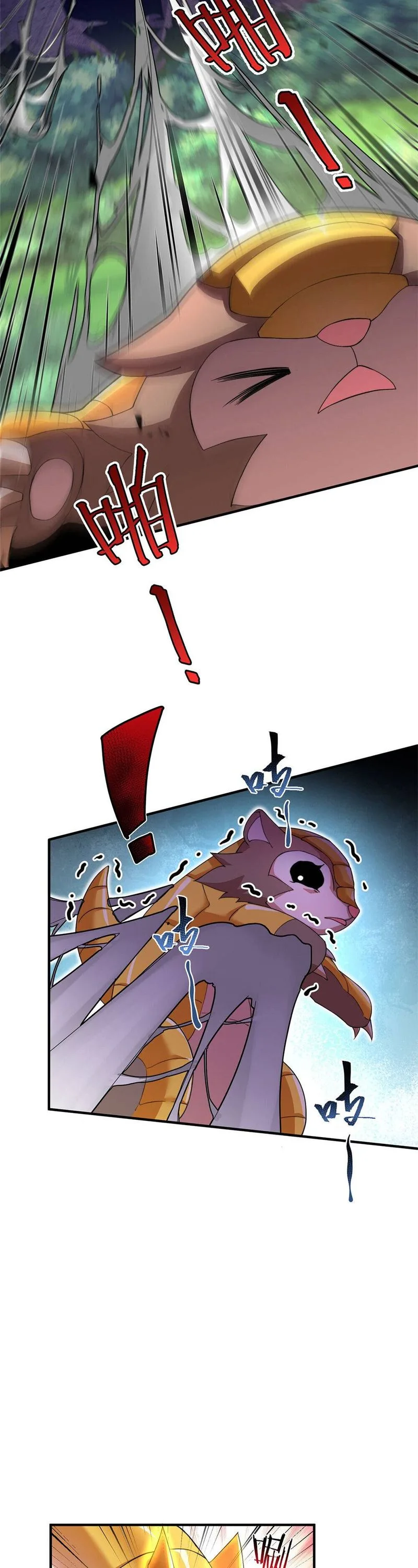 Monster Pet Evolution Chapter 17 page 3