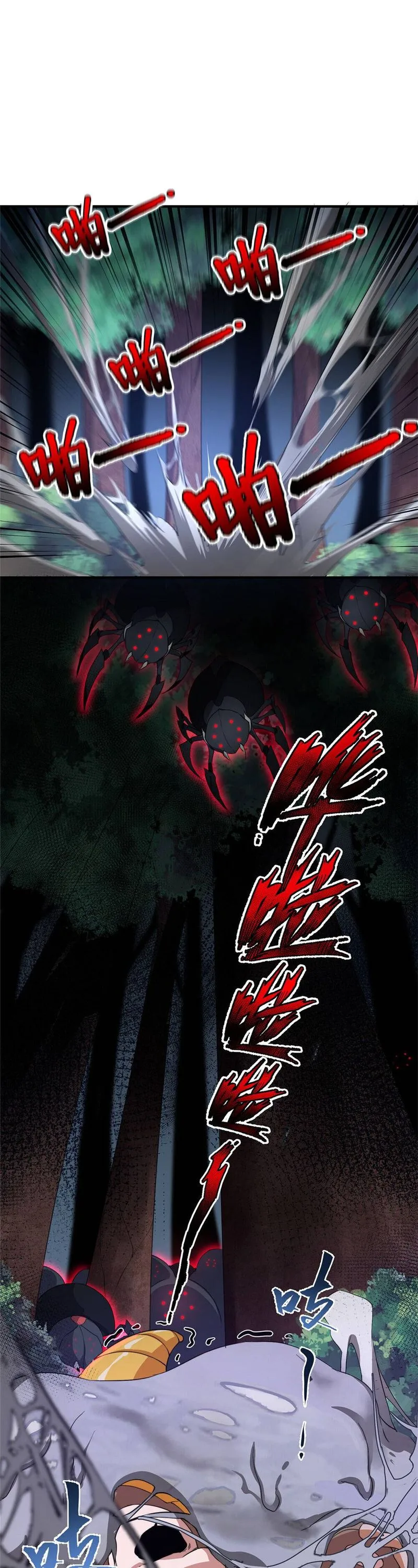 Monster Pet Evolution Chapter 17 page 5