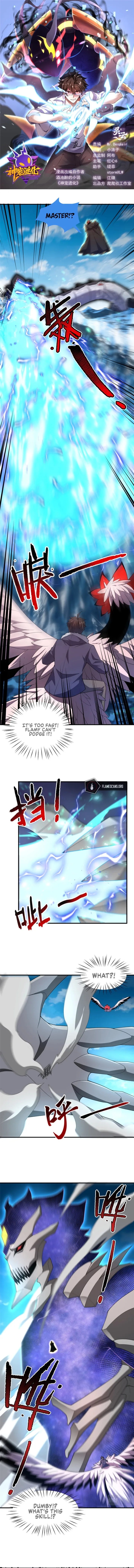Monster Pet Evolution Chapter 171 page 1