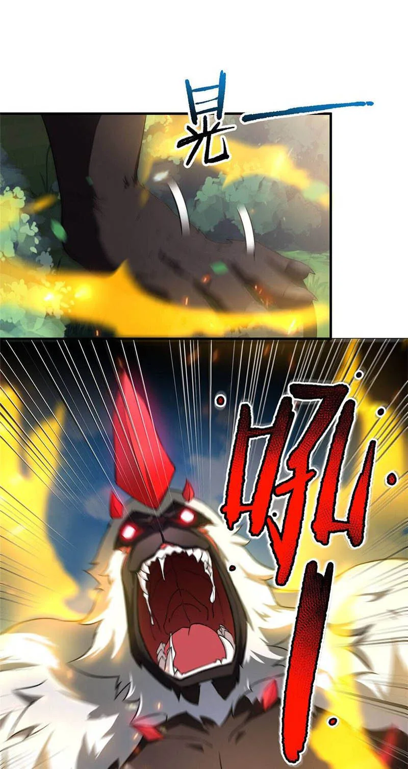 Monster Pet Evolution Chapter 19 page 1