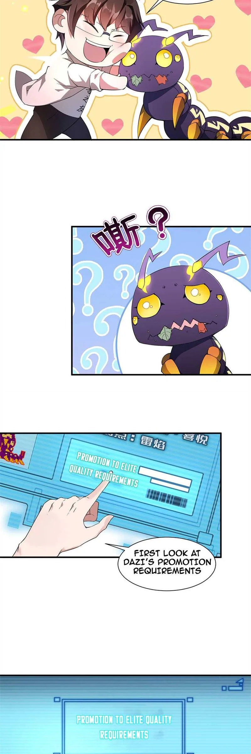 Monster Pet Evolution Chapter 2 page 12