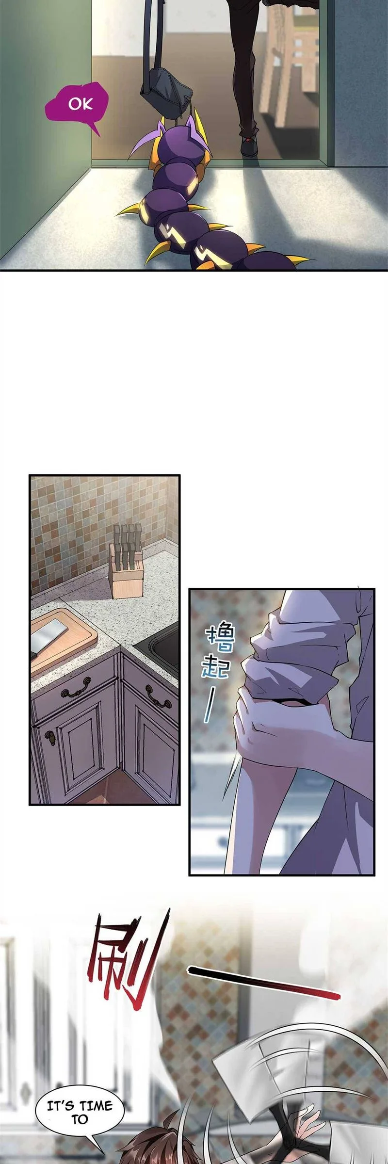 Monster Pet Evolution Chapter 2 page 5