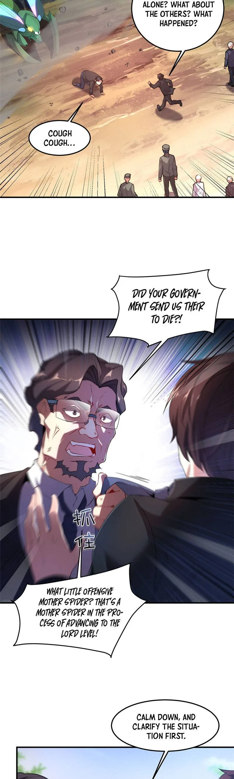 Monster Pet Evolution Chapter 20 page 4