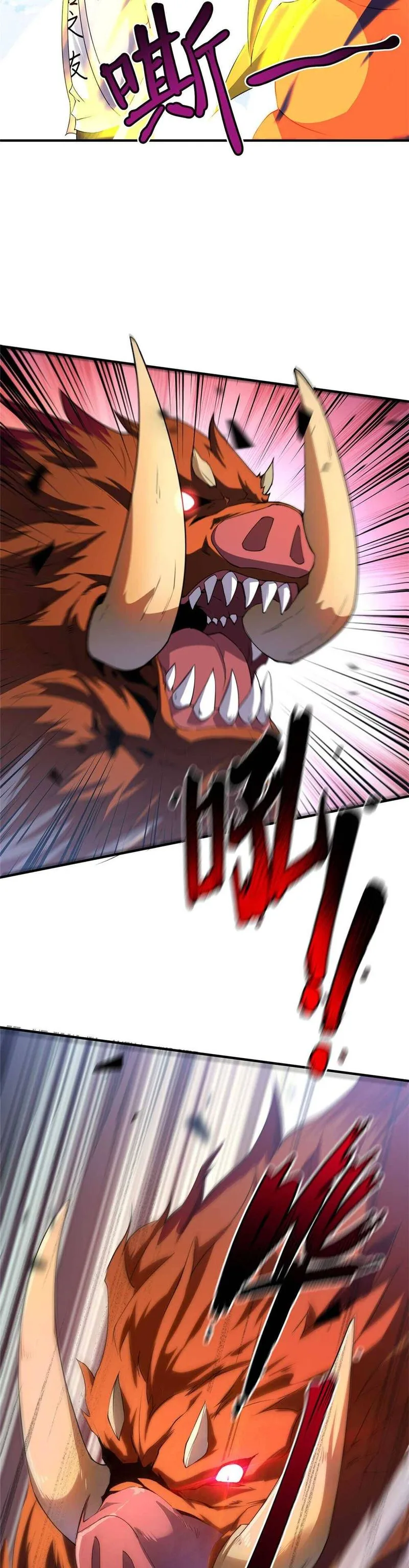 Monster Pet Evolution Chapter 21 page 6