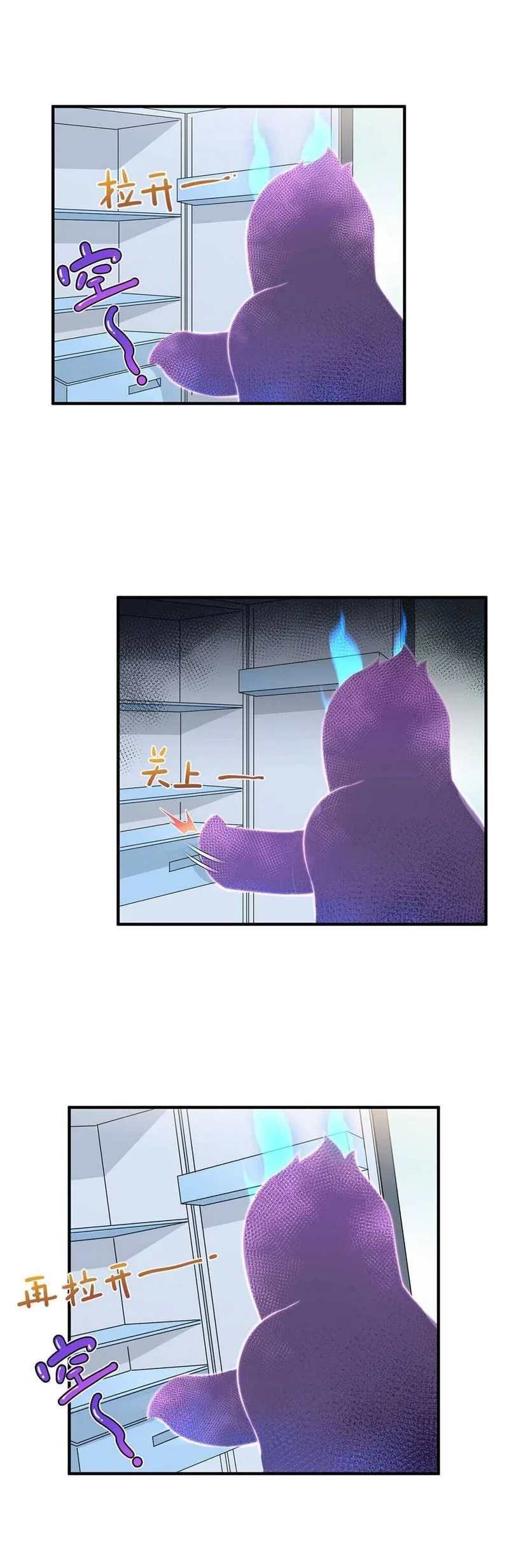 Monster Pet Evolution Chapter 22 page 2