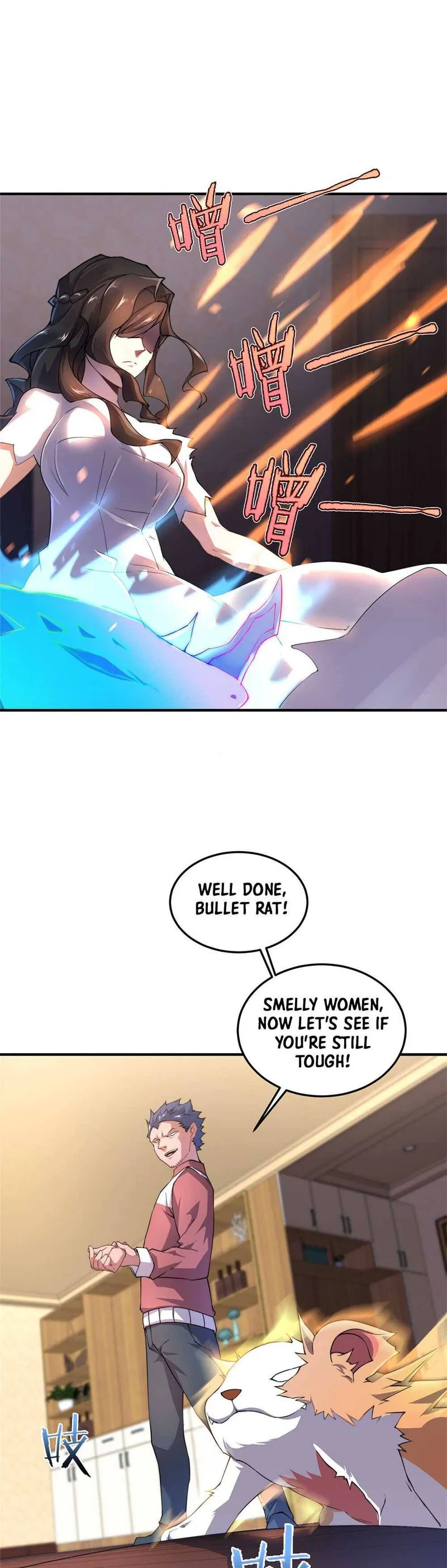 Monster Pet Evolution Chapter 23 page 6