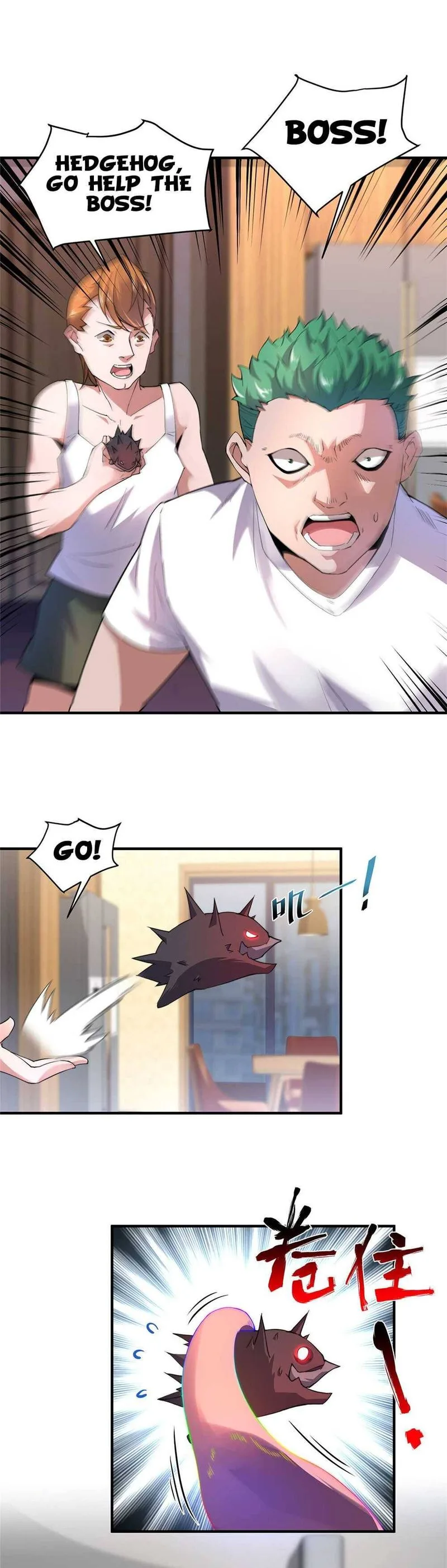 Monster Pet Evolution Chapter 23 page 4