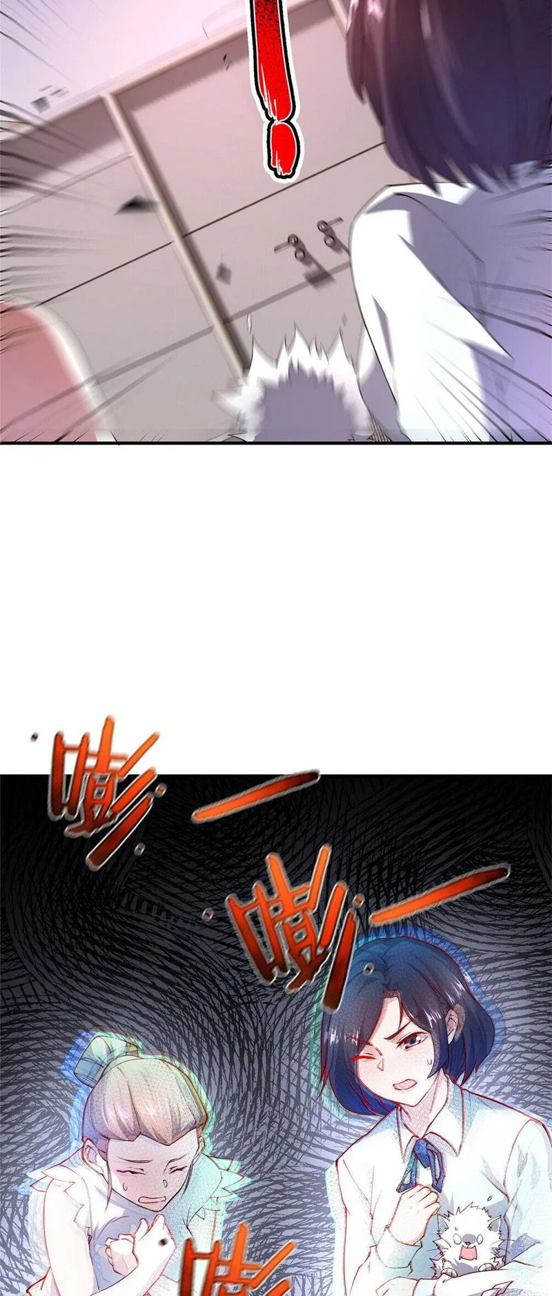 Monster Pet Evolution Chapter 25 page 20