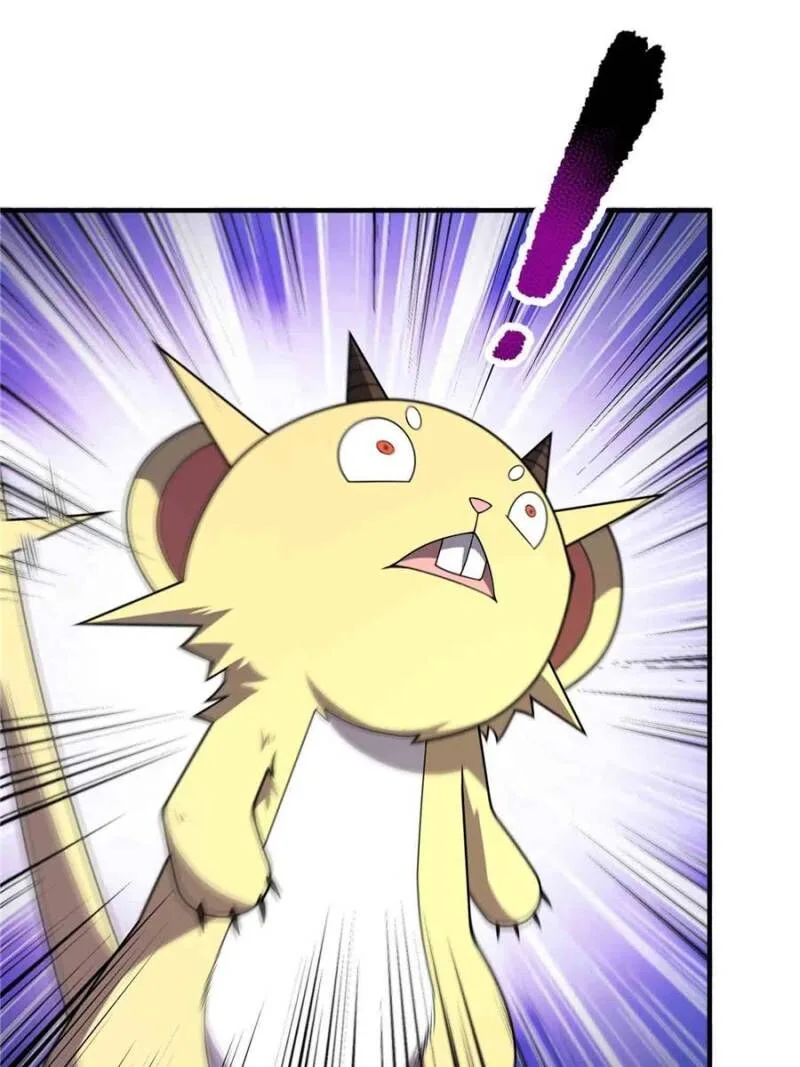 Monster Pet Evolution Chapter 252 page 32
