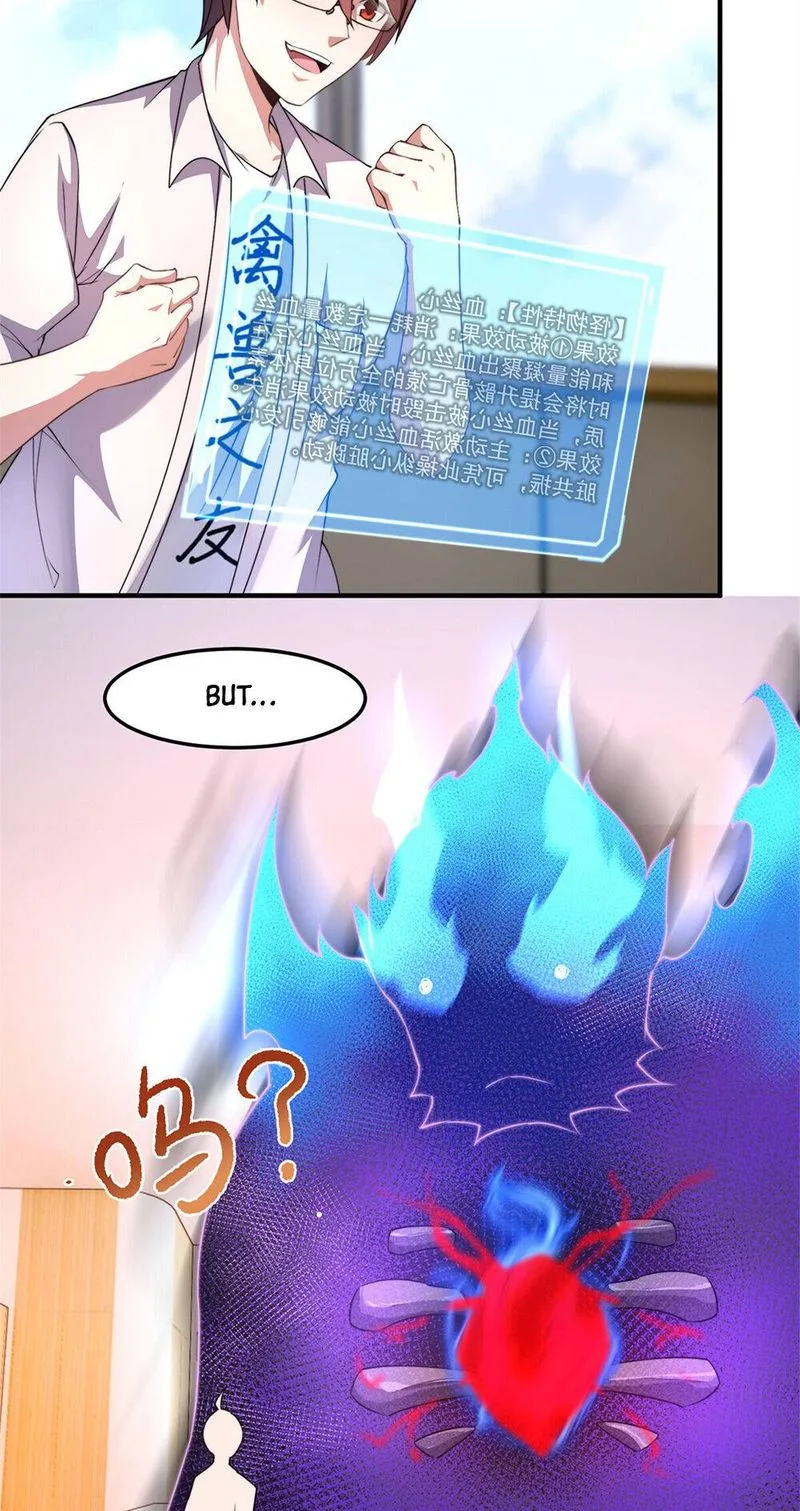 Monster Pet Evolution Chapter 26 page 4