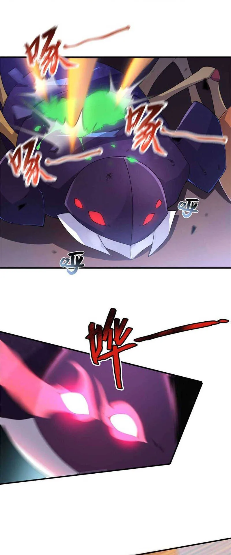 Monster Pet Evolution Chapter 29 page 1