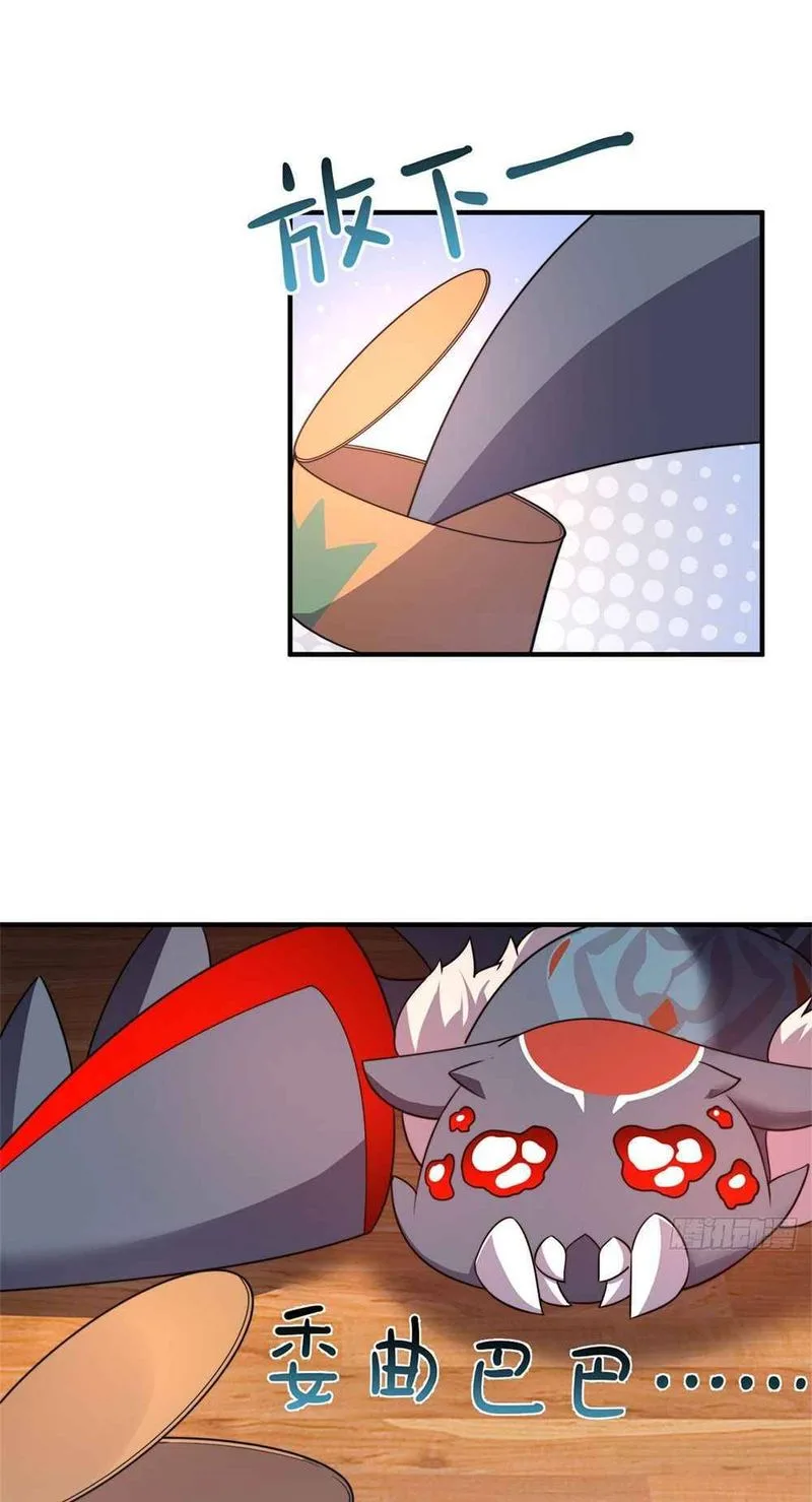 Monster Pet Evolution Chapter 50 page 7