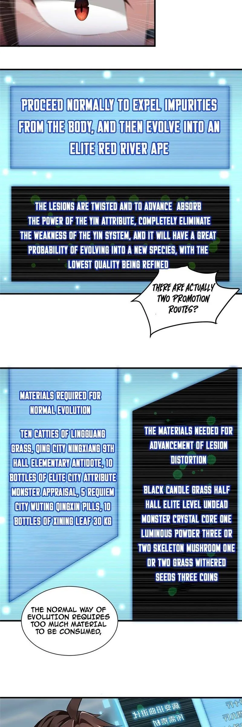 Monster Pet Evolution Chapter 6 page 2