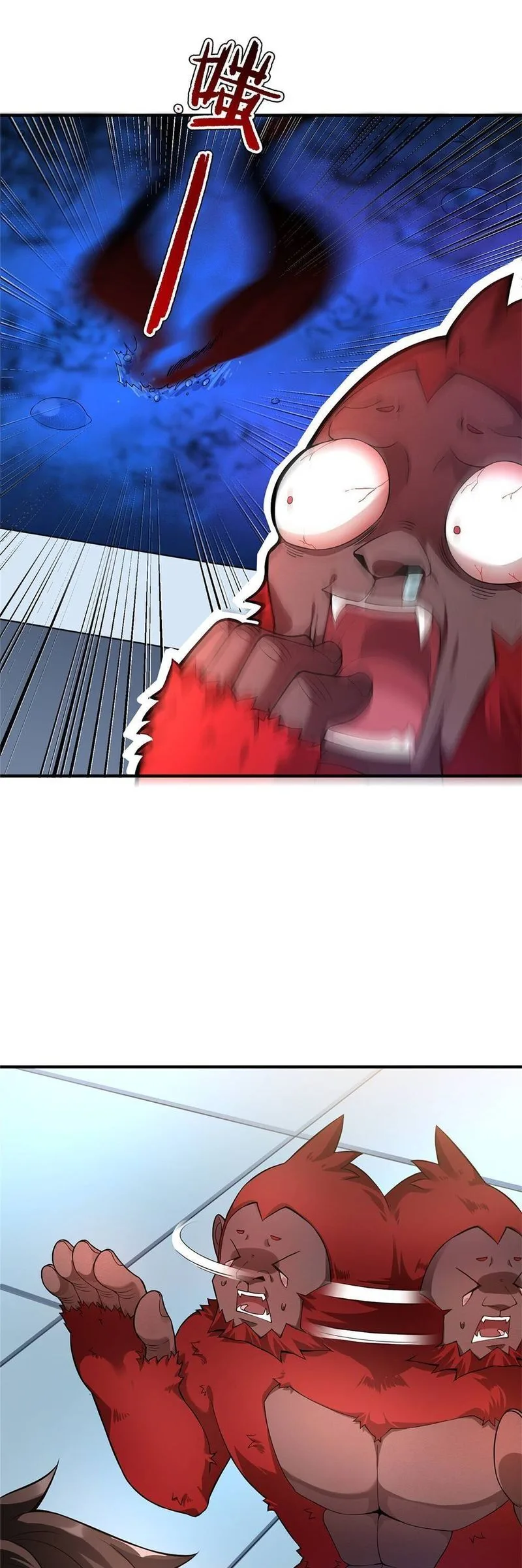 Monster Pet Evolution Chapter 6 page 15