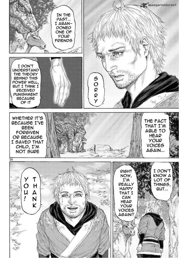 Monster x Monster Chapter 10 page 24