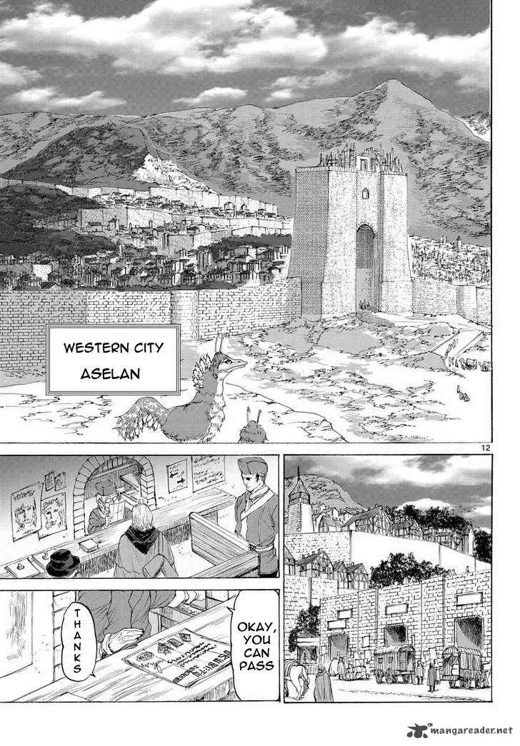 Monster x Monster Chapter 11 page 12