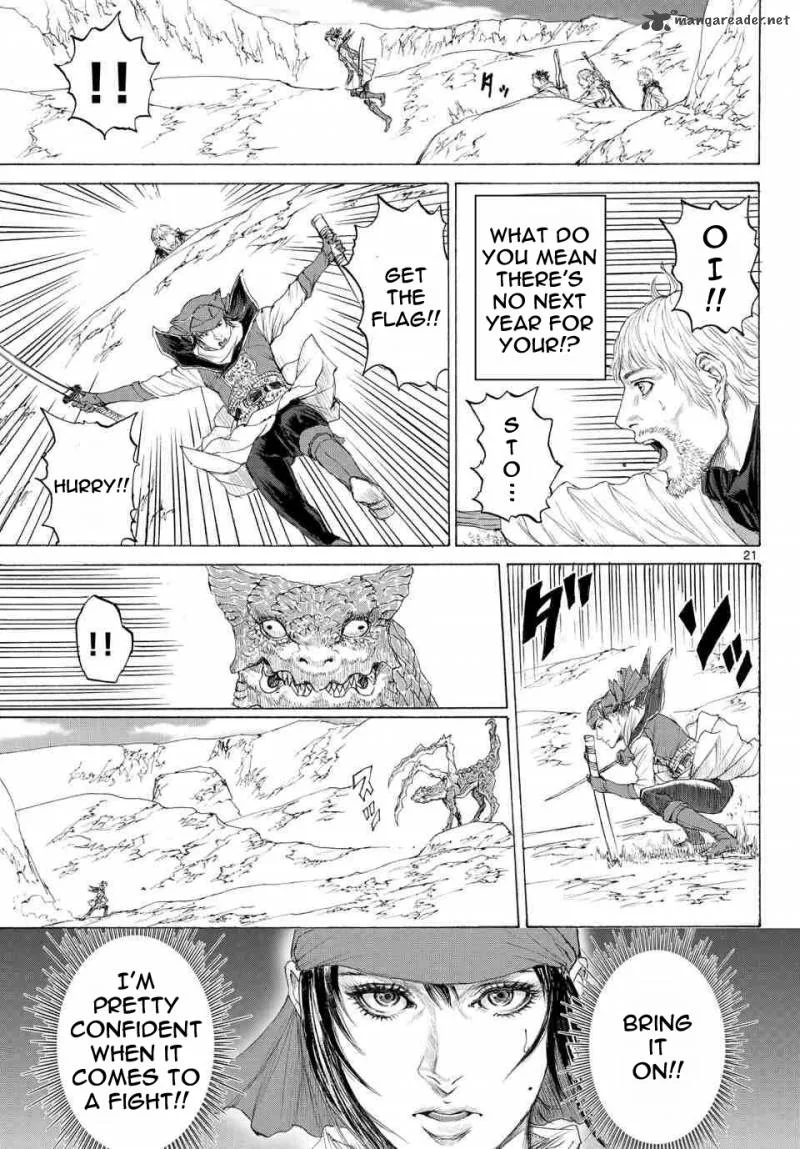 Monster x Monster Chapter 12 page 22
