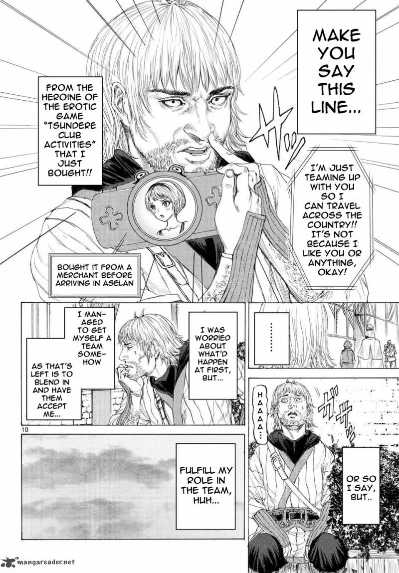 Monster x Monster Chapter 12 page 11