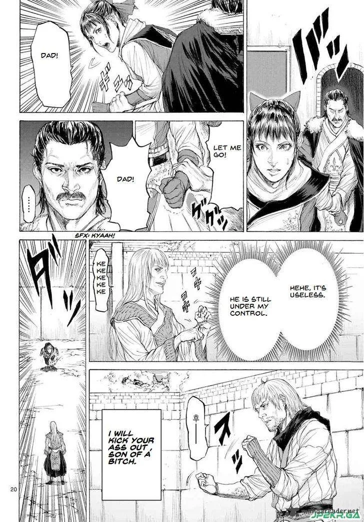 Monster x Monster Chapter 15 page 22