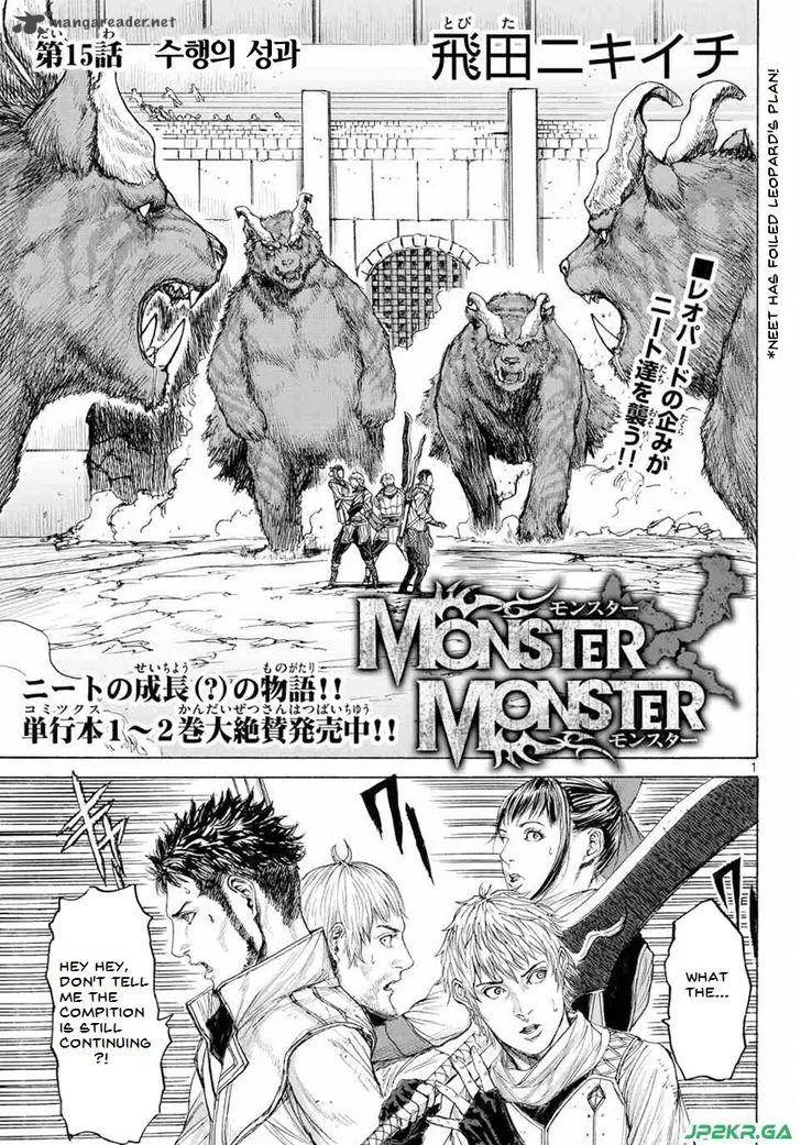 Monster x Monster Chapter 15 page 3