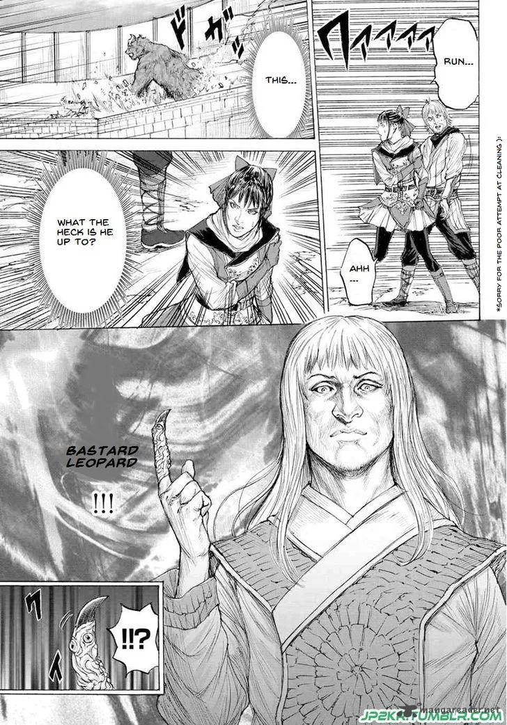 Monster x Monster Chapter 15 page 5