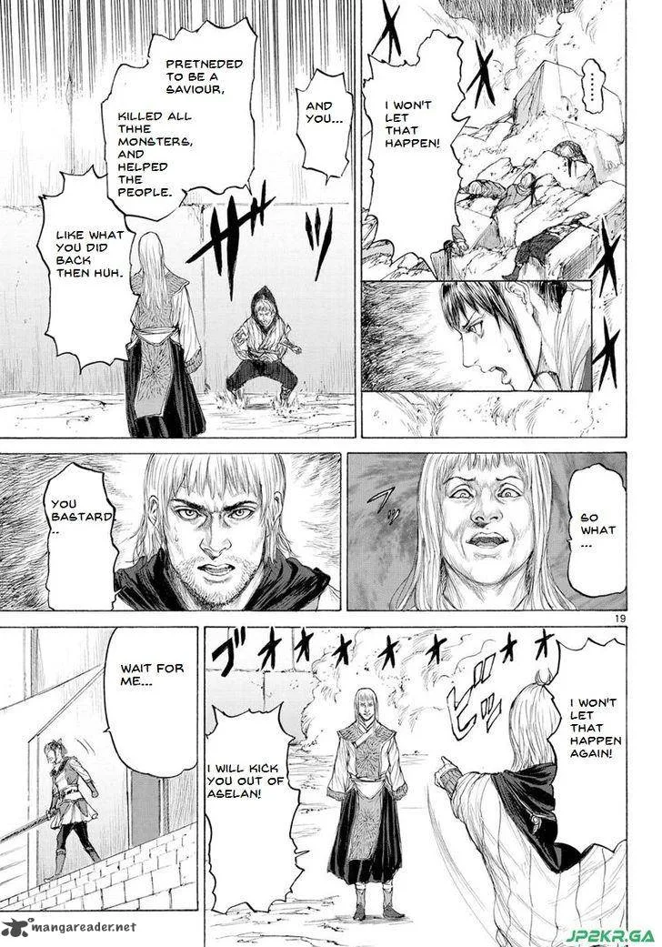 Monster x Monster Chapter 15 page 21
