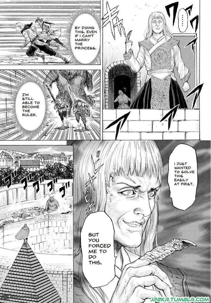 Monster x Monster Chapter 15 page 7