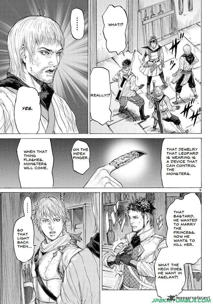 Monster x Monster Chapter 15 page 11