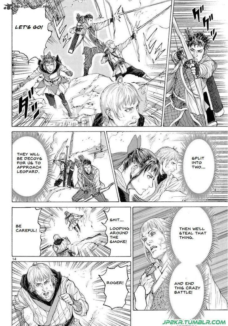 Monster x Monster Chapter 15 page 16