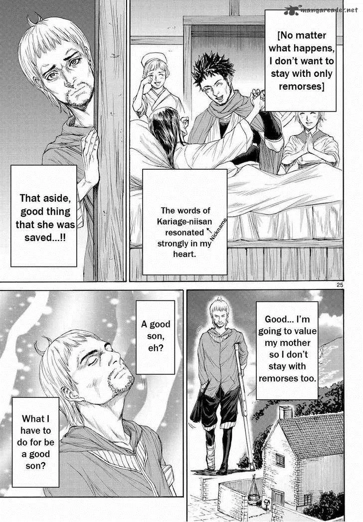 Monster x Monster Chapter 3 page 26