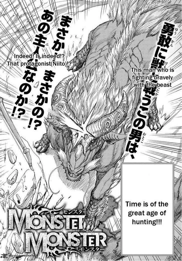 Monster x Monster Chapter 3 page 3
