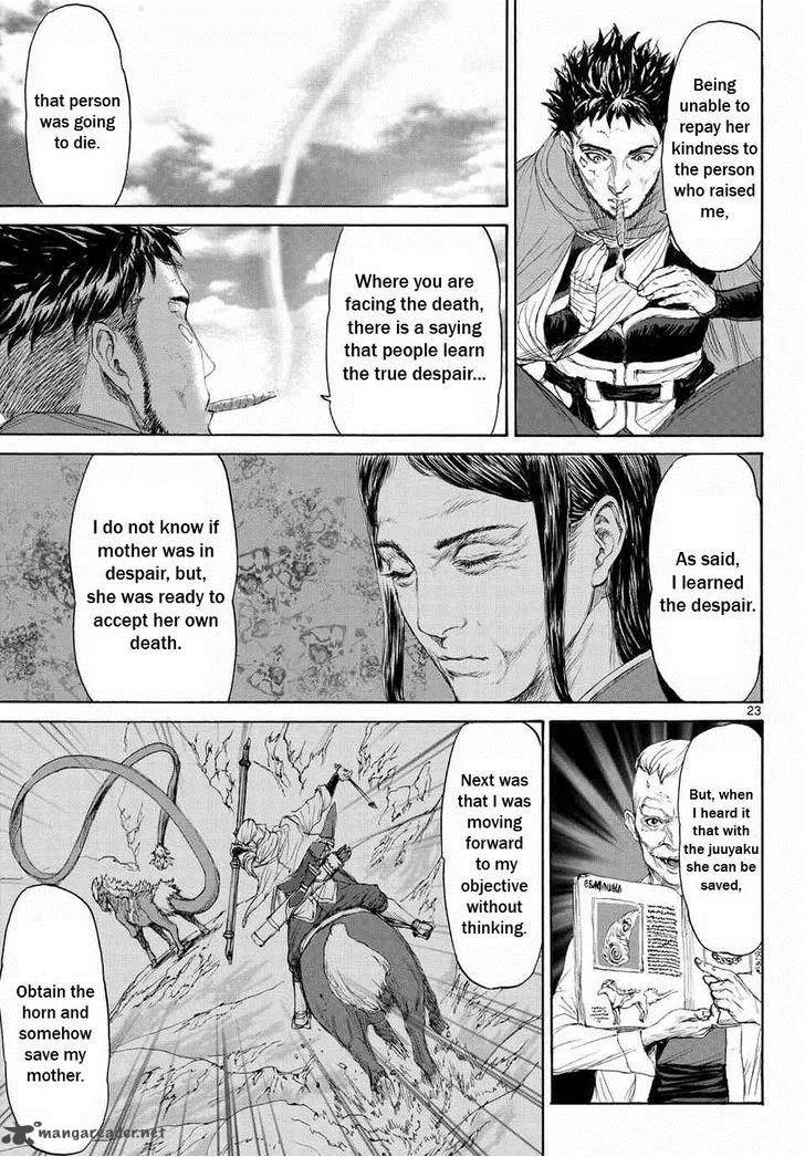 Monster x Monster Chapter 3 page 24