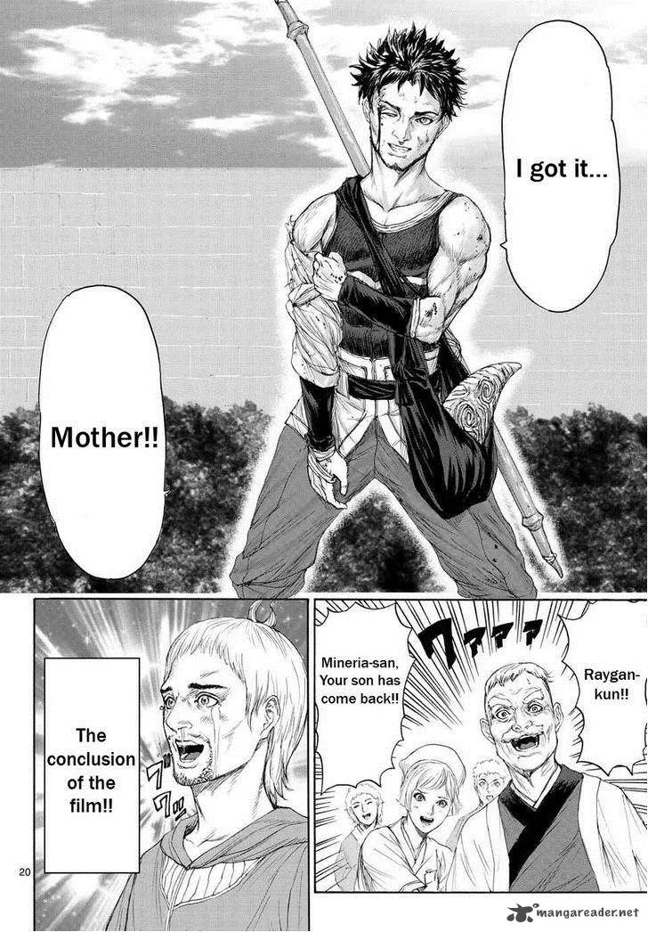 Monster x Monster Chapter 3 page 21