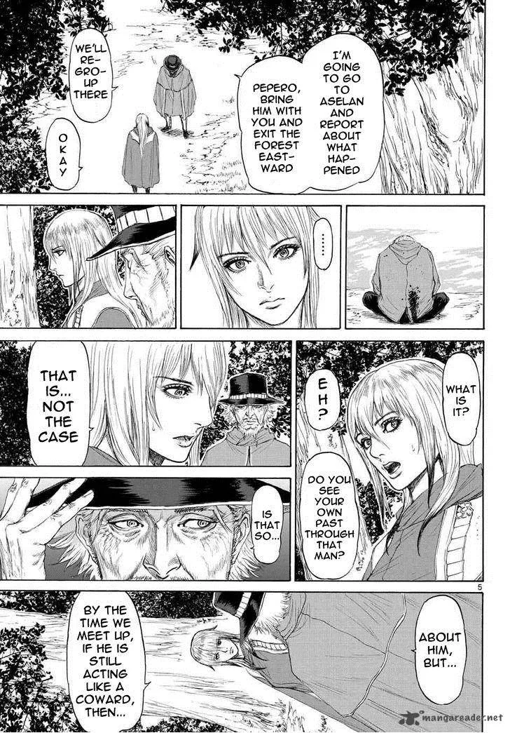 Monster x Monster Chapter 7 page 5