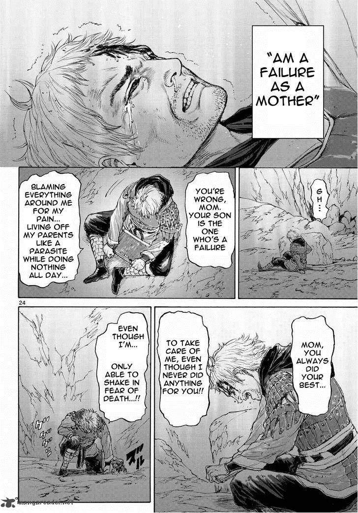 Monster x Monster Chapter 7 page 24