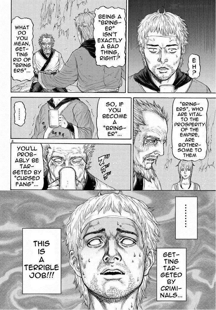 Monster x Monster Chapter 8 page 5