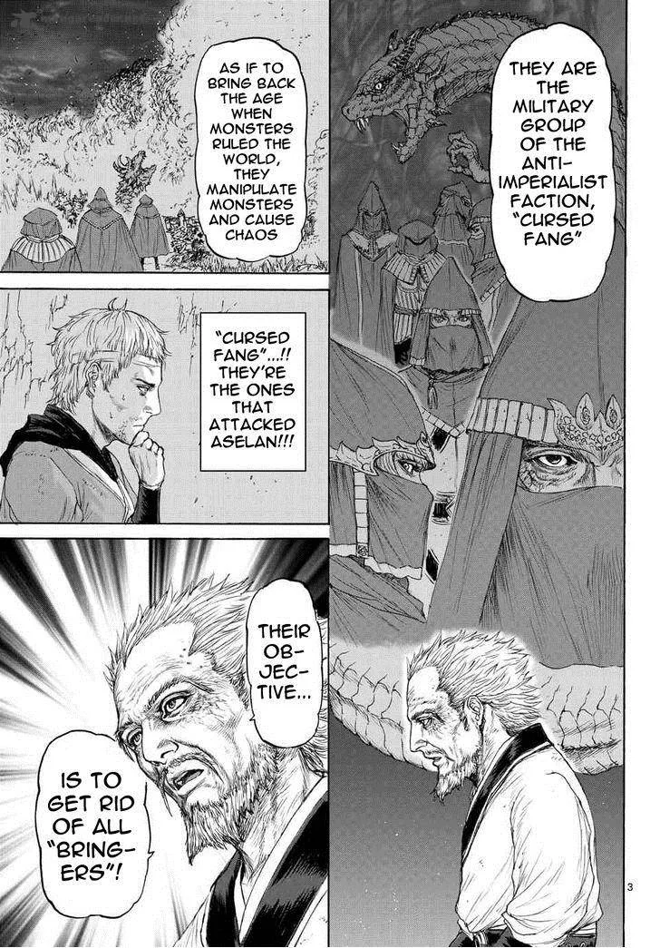 Monster x Monster Chapter 8 page 4