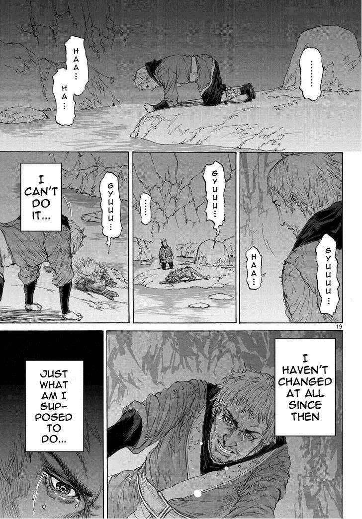 Monster x Monster Chapter 9 page 20