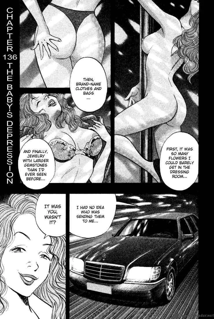 Monster Chapter 136 page 1