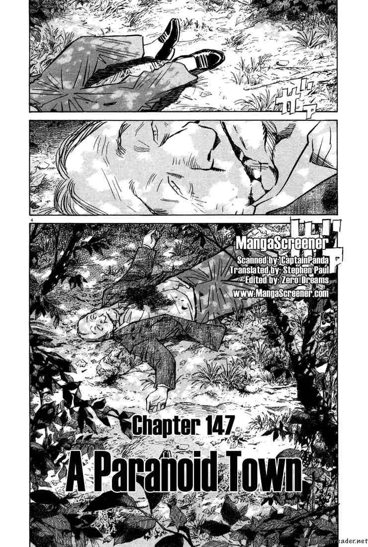 Monster Chapter 147 page 4