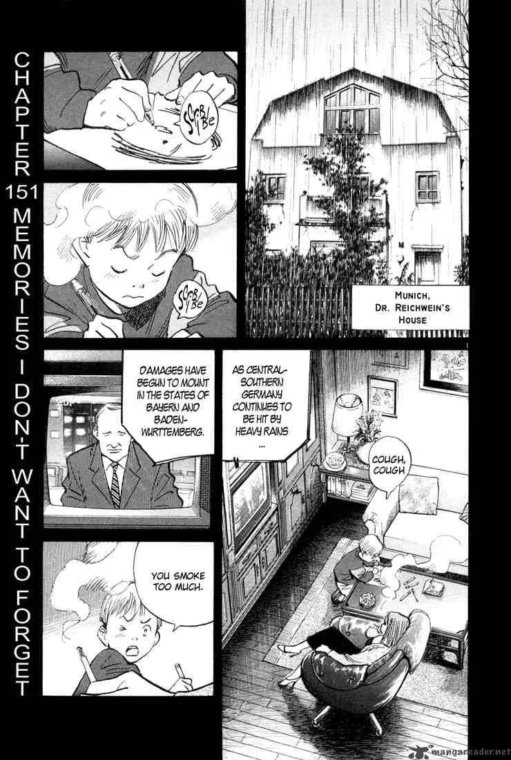 Monster Chapter 151 page 1