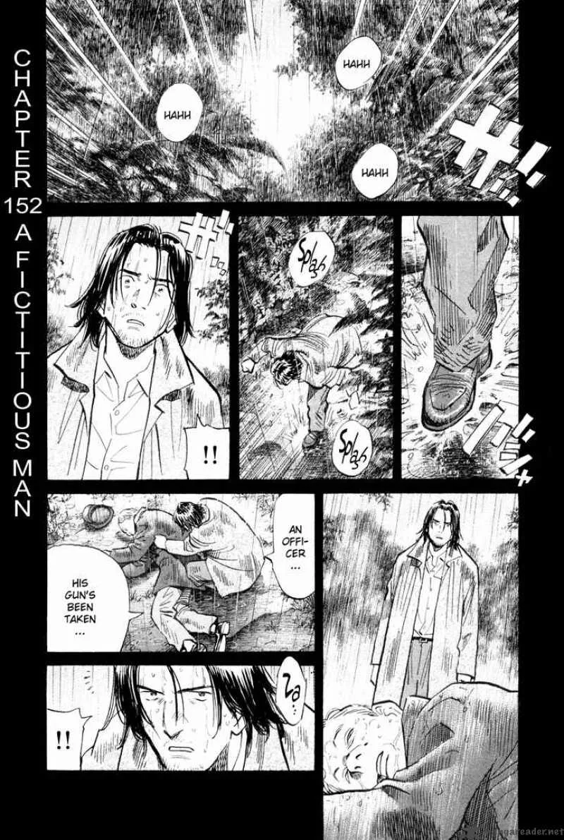 Monster Chapter 152 page 7