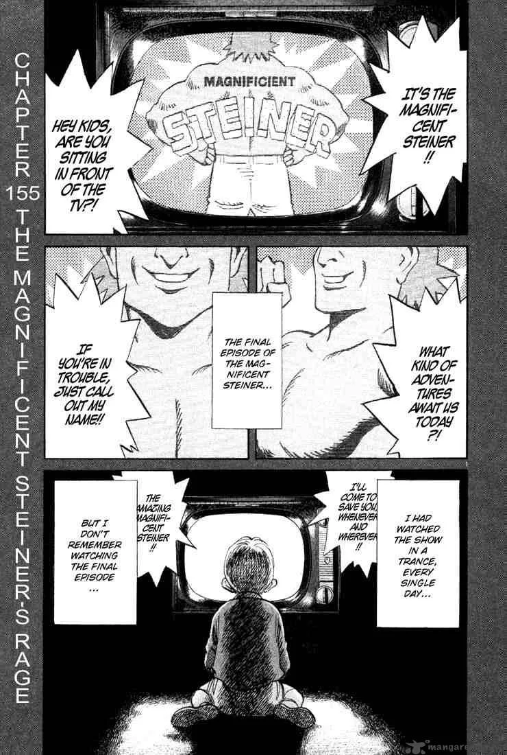 Monster Chapter 155 page 1