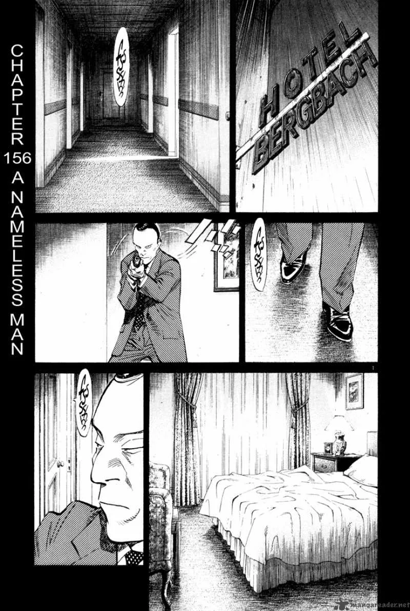 Monster Chapter 156 page 1